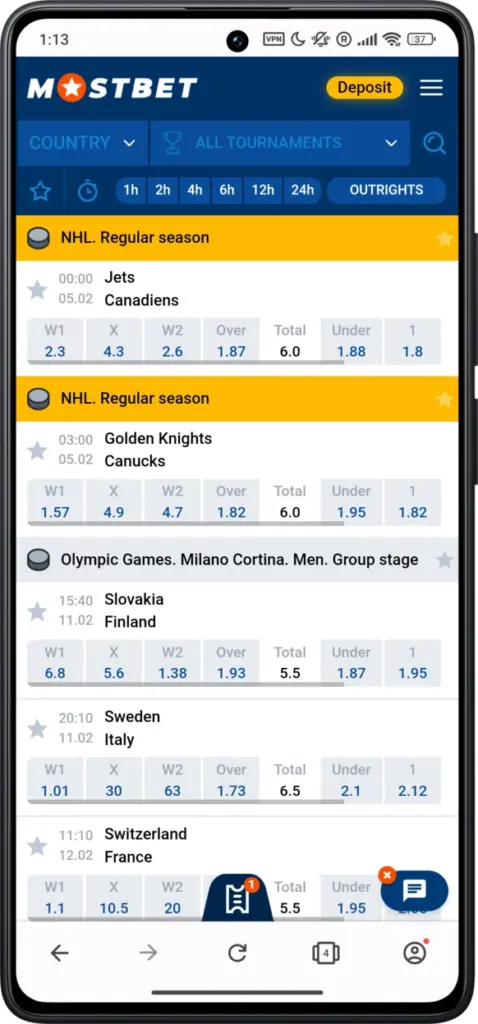 Upcoming matches on Mostbet sports